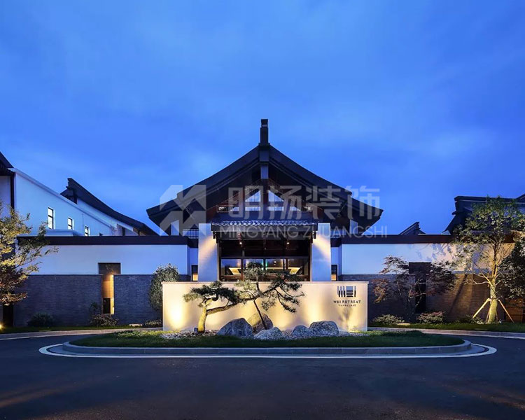 中式酒店裝修的特點 中式酒店裝修的特點